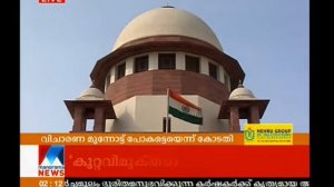 Kerala Palmolein Case: SC rejects plea filed by 3 accused seeking dismissal | Manorama News