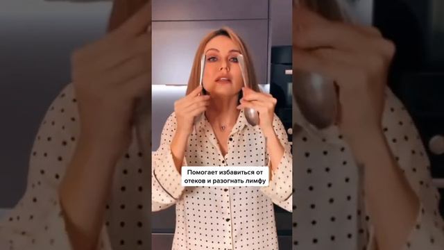 Ляйсан Утяшева - бьюти привычки!