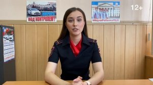 Видеоурок по безопасности дорожного движения для родителей