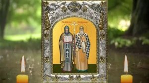 Акафист святым равноапостольным Мефодию и Кириллу