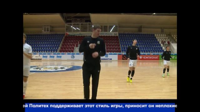 МФК "Тюмень" перед отъездом в Санкт-Петербург смотреть онлайн