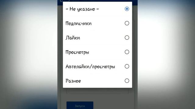 КАК НАКРУТИТЬ ЖИВЫХ ПОДПИСЧИКОВ В ИНСТАГРАМЕ