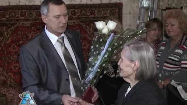 90 лет