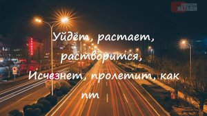 Добрый вечер и Спокойной ночи тебе желаю ? Снов красивых