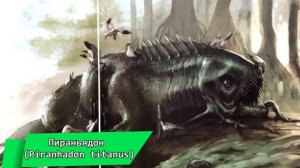 "Жизнь Острова Черепа" (The Life of Skull Island) - Пираньядон (Piranhadon titanus)