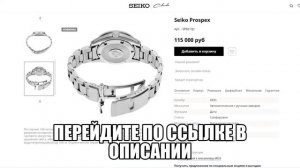 Часы Наручные Мужские Seiko Prospex SPB213J1 Механические Часы Сейко Цена Оригинал