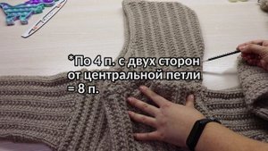 Свитер из фильма "Брат 2": Как я связала его (часть 2).