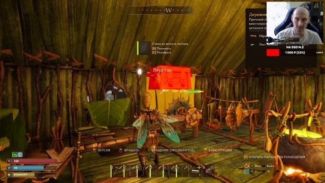 Smalland Survive the Wilds ► Глина и кузница! Прохождение игры - 7