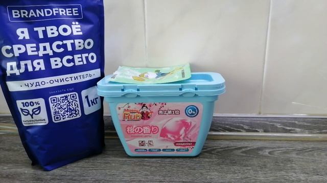 Заказ WILDBERRIES //очень классный// смотреть онлайн