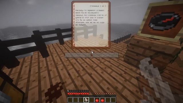 МАЙНКРАФТ ЖИЗНЬ ДУХА !! MINECRAFT ВЫЖИВАНИЯ НА НЕОБИТАЕМОМ КОРАБЛЕ ?!! смотреть онлайн