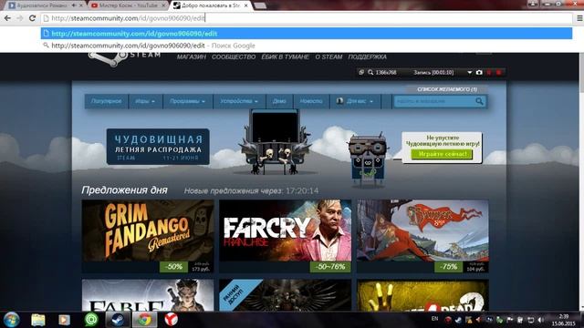 Как добавить в друзья в стиме- не покупая не одной игры. смотреть онлайн