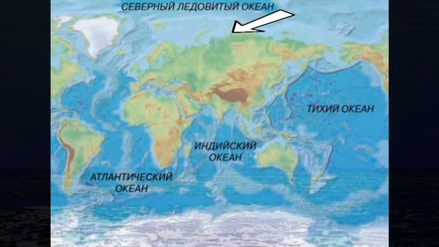 5 океанов планеты. Название океанов. Океаны на карте. Океаны земли. Название океанов на карте.