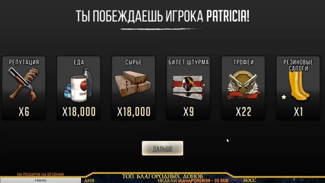 The Walking Dead: Road to Survival - рейды, ПУшка и просто общение ? смотреть онлайн