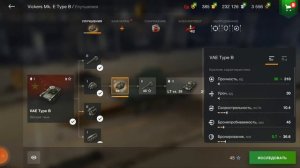 Как продать танки вот блиц