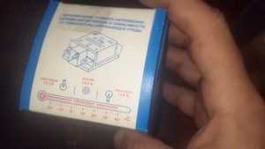 Надёжная зарядка мотоцикла ява 634