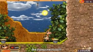 Прохождение игры Супер  Корова Часть 12 Финал