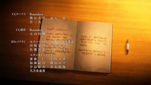 Дом Теней / Shadow House ending. 1080p