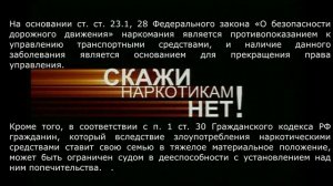 Последствия незаконного оборота наркотических средств. Прокуратура Автозаводского района г. Тольятти