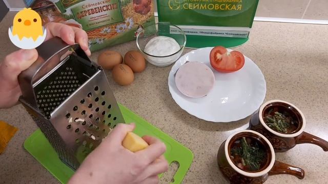 ?Готовим из Сеймовских продуктов "Яичница в кокотницах"? смотреть онлайн