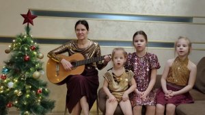 Стекловата "Новый год", кавер