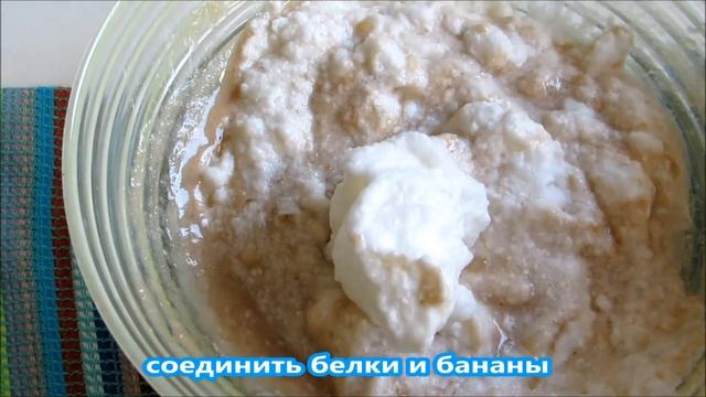 Моё большое банановое суфле смотреть онлайн