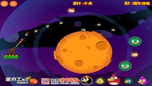 Angry Birds Cannon 4 - THE FAMOUS DUCK DUCK SPACE VERSION (P5) !