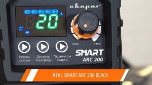 REAL SMART ARC: включение и выключение режима VRD