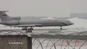 ✈Ту-154М - Не звук, а песня! Аэропорт Внуково