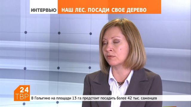 Александр Макаров: «Приглашаю всех на посадку леса 22 сентября» смотреть онлайн