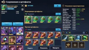 Infinite Magicraid СТАРТ НА НОВОМ СЕРВЕРЕ ДЕНЬ 2