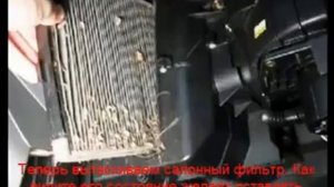 замена фильтра салона на шевроле авео