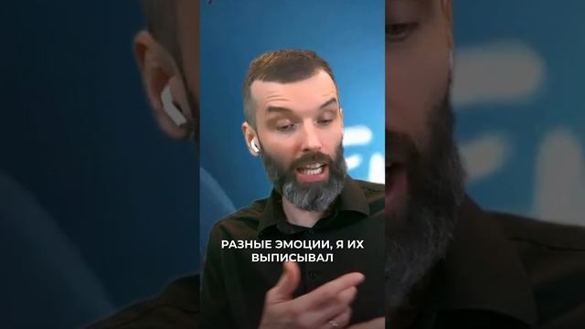 Техника распаковки негативных эмоций