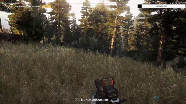 Far Cry 5. Падение и Крах Иоана. Прохождение кооп. Часть 3 смотреть онлайн