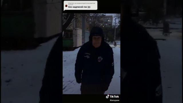 Как те погода Витёк (фулл) смотреть онлайн