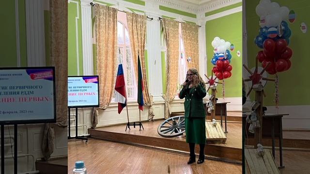 Движение первых