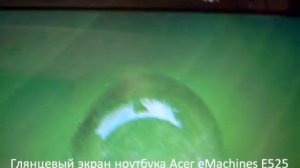 Матовый экран vs глянцевый экран