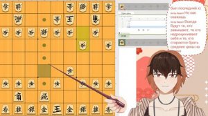 ПОИГРАЕМ В СЁГИ, Я ВАС ХОРОШЕНЬКО ОБУЧУ! ► SHOGI (СЁГИ)