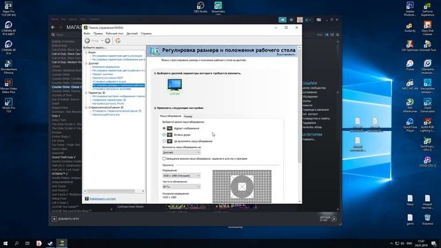Amd масштабирование монитора. Как растянуть экран amd. Растянутое изображение на мониторе. Растянутая картинка на мониторе. Ati es1000.