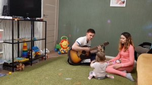 Наш семейный вечер. Вечер с гитарой