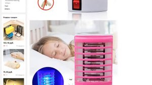 Лампа-убийца комаров светодиодная электрическая лампа-ловушка от комаров мух