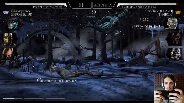 Бой 190 — Башня Лин Куэй ❄ Кайфовый Эррон Блэк Дня Мёртвых и его брат Кочевник Mortal Kombat Mobile смотреть онлайн