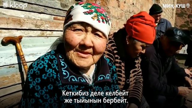 Туюк-Сууда жашаган 23 үй-бүлө кооптуу аймактан көчүрүлө элек смотреть онлайн