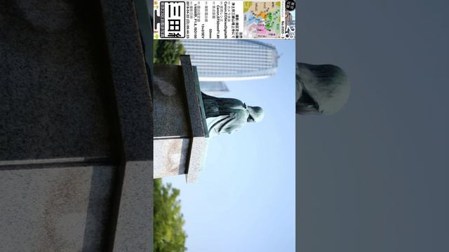 0353【法然】港区芝公園、三縁山広度院増上寺にて、地下鉄三田線芝公園駅より。東京南部＝港区品川区方面（東京写真）