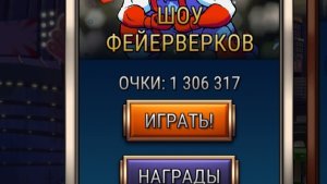 Прохожу быстрый старт и открываю реликвии в Skullgirls Mobile