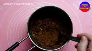 Универсальная шоколадная паста за 5 минут. Простой рецепт шоколадной пасты.