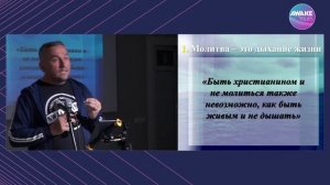 Молодіжка Awake Youth  - «Ульта». Рожнятовский Николай