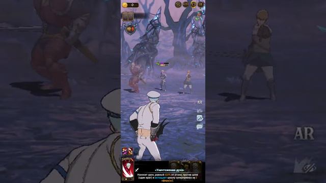 7 смертных грехов схватка фантомов ЕКСТРЕМАЛНАЯ сложности смотреть онлайн