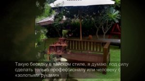 Садовая мебель из дерева -- красивые идеи