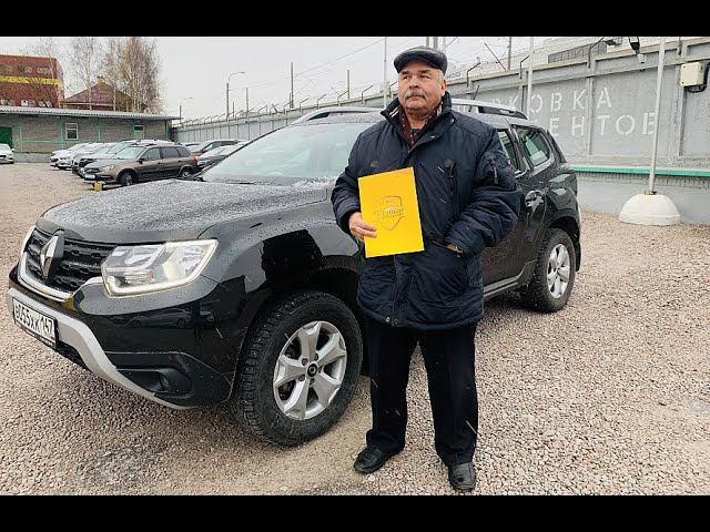 Закрыт подбор автомобиля "Под Ключ" Renault Duster