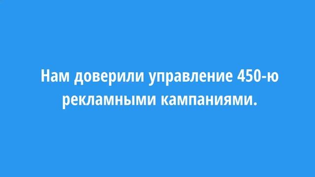 Заказать Контекстную Рекламу Ростов на Дону